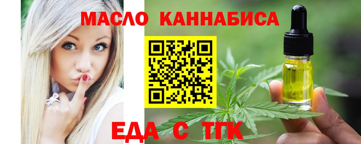 Canna-Cookies конопля Нурлат