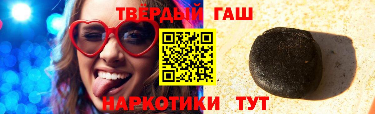 Меф кристаллы  ГАШИШ  Купить наркотик  Марихуана  Каннабис  Нурлат  Вход с VPN  LSD-25 