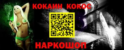 альфа пвп Донской