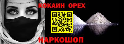 альфа пвп Донской