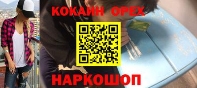 альфа пвп Донской