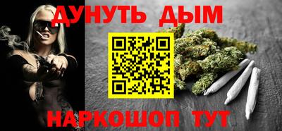 альфа пвп Донской