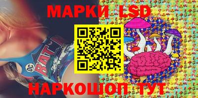гидропоника Донецк