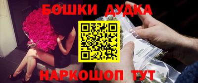 ешки Дубна