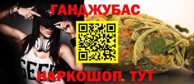 альфа пвп Донской