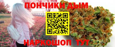 альфа пвп Донской