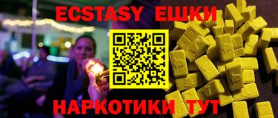 гидропоника Донецк