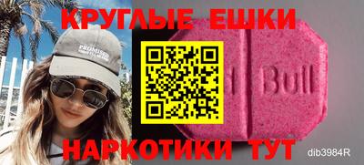 гидропоника Донецк