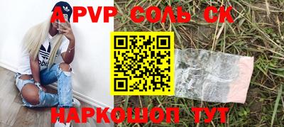 гидропоника Донецк