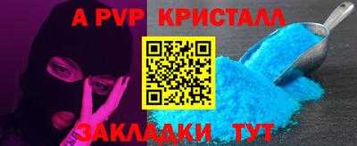 гидропоника Донецк