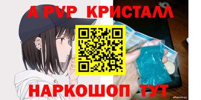 ешки Дубна
