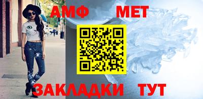 альфа пвп Донской