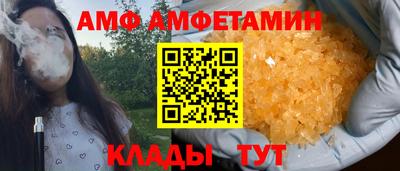 альфа пвп Донской