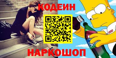 альфа пвп Донской