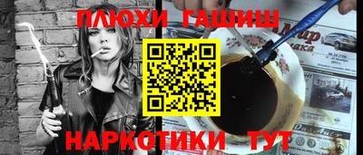 гидропоника Донецк