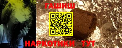 метамфетамин Северобайкальск