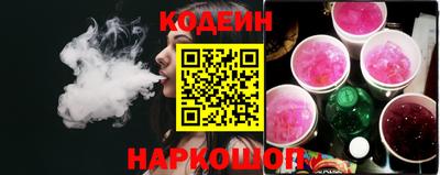 альфа пвп Донской