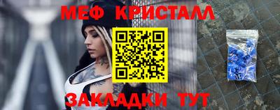 spice Севастополь