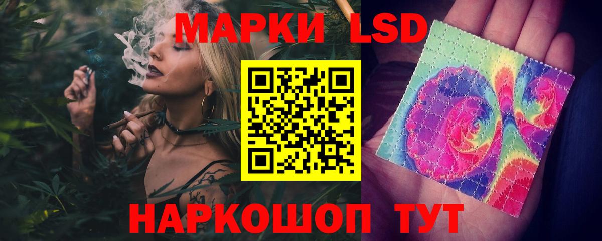 LSD-25 экстази ecstasy  Вход с VPN  Нурлат  ЛСД экстази  Лсд 25 экстази кислота 