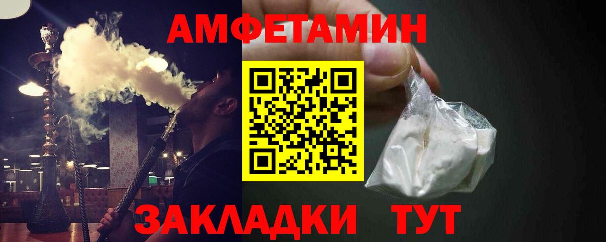 Метамфетамин мет  Метамфетамин  Нурлат  Вход с VPN  Метамфетамин мет 
