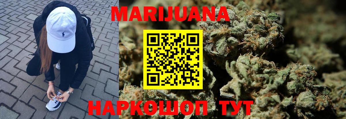 ГАШИШ Нурлат