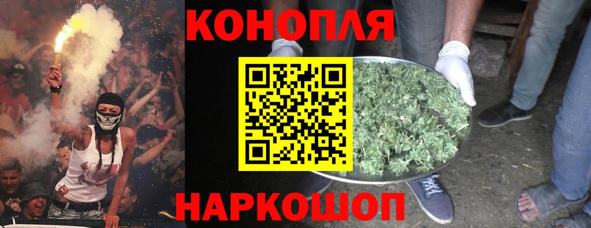 Канабис AK-47 Нурлат